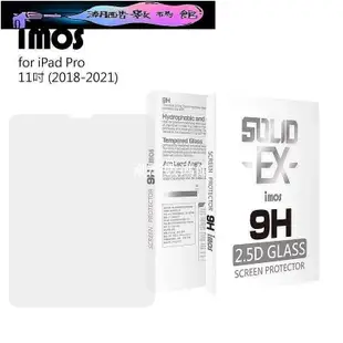 《潮酷數碼館》imos 9H強化 正面強化玻璃保護貼  適用iPad 7 Air 4 Pro 11 10.9 9.7 m