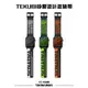Skinarma 日本潮牌｜Tekubi 矽膠設計款錶帶 for Apple Watch 42 / 44 /45mm