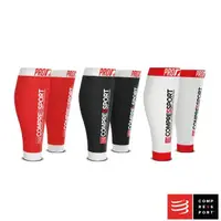 在飛比找momo購物網優惠-【COMPRESSPORT】機能壓縮陶瓷纖維ProR2小腿套