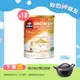 《桂格》三益菌成長奶粉(1500g*18罐)，共3箱