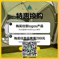 在飛比找露天拍賣優惠-出清 日本LOGOS戶外露營便攜式家庭帳篷抗光投影野營電影幕