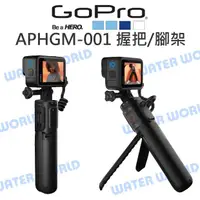 在飛比找樂天市場購物網優惠-GoPro【APHGM-001 HERO11 HERO10 