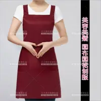 在飛比找樂天市場購物網優惠-美容美髮 圍布圍裙制服-單件(紅色)[37963] 食品餐飲