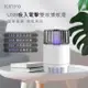 🔥蚊蟲剋星守護全家 【KINYO】 USB吸入式電擊二合一雙效捕蚊燈 360度環繞UVA紫外線滅蚊燈/捕蚊器