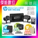 【驚喜三重送】惠普 HP m650 moto cam 高畫質雙鏡頭機車行車記錄器 前後雙鏡行車紀錄器 1080P 三年保固