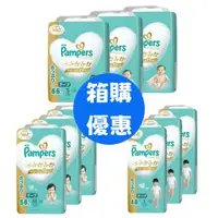 在飛比找蝦皮購物優惠-[箱購免運]日本幫寶適Pampers 一級幫日本境內版 黏貼