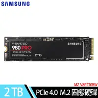 在飛比找遠傳friDay購物精選優惠-三星 980 PRO PCle 4.0 NVMe M.2 2