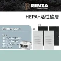 在飛比找PChome24h購物優惠-兩片裝 RENZA濾網 適用Honeywell HHT270