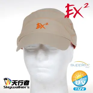 德國EX2 排汗快乾棒球帽(荒野/卡其) 美國杜邦的SUPPLEX快乾排汗吸濕面料拼接透氣網布全新現貨