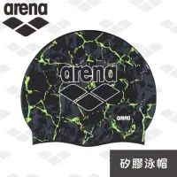 在飛比找momo購物網優惠-【arena】Earth Texture矽膠泳帽 防水耐用游