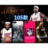 在飛比找蝦皮購物優惠-LBJ James詹姆士 手機殼 iPhone 15 14 