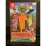 【HG電玩】全新中文版 NS SWITCH 家庭訓練機 台灣公司貨 FAMILY TRAINER  內附2個腿部固定帶