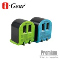 在飛比找momo購物網優惠-【i-Gear】AC轉USB 3.1A 雙USB旅充變壓器