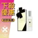 Jo Malone English Pear & Freesia 英國梨與小蒼蘭 香水 30ML ❁香舍❁ 母親節好禮