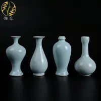 在飛比找樂天市場購物網優惠-仿古汝窯古典風格小花瓶擺件插花花器創意陶瓷茶桌瓷瓶裝飾品擺設