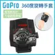 GoPro 360度旋轉手套 144款 GoPro Hero7/6/5/sjcam 手套式 固定帶 手套帶 77【飛兒】