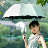 在飛比找樂天市場購物網優惠-晴雨傘 遇水開花黑膠傘晴雨傘荷葉邊遮陽傘拱形三折折疊傘女