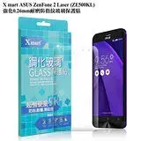 在飛比找遠傳friDay購物精選優惠-X mart ASUS ZenFone 2 Laser 5吋