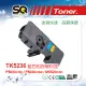 【SQ TONER 】KYOCERA 京瓷 TK-5236C 藍色 相容碳粉匣