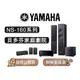 【可議】 YAMAHA 山葉 貝多芬家庭劇院喇叭組合 RX-V6A+NS-160系列 貝多芬