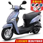 光陽 耐斯 NICE XL 115 雙掛勾 彩光 七期 SN23AC 送丟車賠車險 全新車 【BUYBIKE購機車】