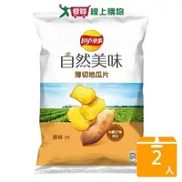 在飛比找蝦皮商城優惠-樂事原切地瓜片原味79g【兩入組】【愛買】