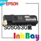 EPSON S050630黑/S050629藍/S050628紅/S050627黃 相容高容量碳粉匣【適用】ACULASER C2900/CX29