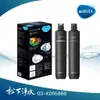 BRITA mypure pro V9超微濾三階段過濾系統 mypure pro V9濾心組【原廠授權｜公司貨】