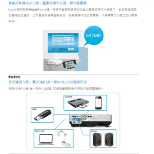 EPSON 愛普生 EB-2055 5000流明 XGA 商務會議投影機-公司貨 原廠3年保固