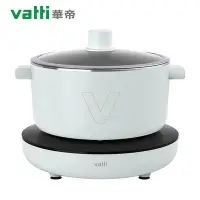 在飛比找Yahoo!奇摩拍賣優惠-自動升降電火鍋分體式電熱鍋電煮鍋一體鍋多功能料理鍋小家電