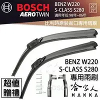 在飛比找Yahoo!奇摩拍賣優惠-BOSCH BENZ W220 S-CLASS S280 9