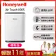 【福利品】美國Honeywell Air Touch X305空氣清淨機X305F-PAC1101TW▼送Honeywell個人型清淨機