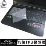 【EZSTICK】ACER NITRO5 AN517-54 奈米銀抗菌TPU 鍵盤保護膜(鍵盤膜)