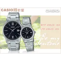 在飛比找蝦皮購物優惠-CASIO 時計屋 卡西歐手錶 MTP-V002D-1B3+