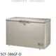 SANLUX台灣三洋 386公升臥式福利品冷凍櫃 含標【SCF-386GF-D】