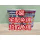 (買6免運)雀巢能恩4號非水解奶粉800g/罐(效期：2025/03/06)