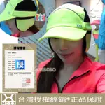 后益HOII防曬光療增溫 拼色保暖女用飛行帽 刷毛帽 遮陽 酷帥有型