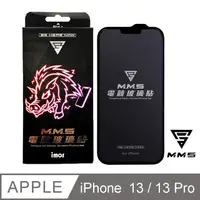在飛比找PChome24h購物優惠-MMS X iMOS iPhone 13/13 Pro(6.