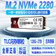 長江存儲M.2 NVMe固態硬碟2t筆電PCIe桌機1tb電腦512g記憶體條SSD