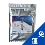 現貨-碳酸氫鉀-1KG-水溶液呈弱鹼性