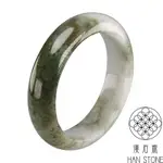 【漢石齋】天然A貨 飄花種 翡翠手鐲玉鐲(手圍17.5/版寬15.7MM)