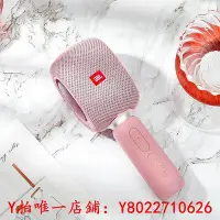 在飛比找Yahoo!奇摩拍賣優惠-麥克風JBL KMC500麥克風手機K歌話筒音響一體兒童唱歌