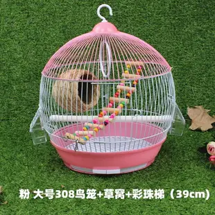 鸚鵡窩/鸚鵡籠 幼活鳥籠鸚鵡籠子圓形虎皮牡丹玄鳳文鳥用品寵物八哥籠大小號『XY23920』