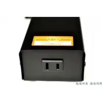 在飛比找蝦皮商城優惠-【台灣製造】200W 110v轉220v 升壓器 110轉2