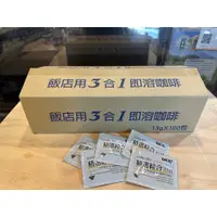 在飛比找蝦皮購物優惠-卡拉拉咖啡精品 UCC 飯店用三合一精選咖啡 效期: 202