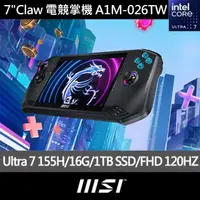 在飛比找momo購物網優惠-【MSI】256G固態行動碟★Claw 電競掌機(Intel