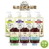 在飛比找遠傳friDay購物優惠-【GREEN PHARMACY】加強型私密潔膚露370mlx