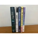 二手書出清-我在水裡的日子、我長成你喜歡的樣子、咖啡館推理事件簿、塵砂追憶、其實我是個內向的人