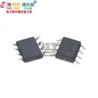 在飛比找Yahoo!奇摩拍賣優惠-NE555DR NE555 SOP-8 程式設計振盪器 IC