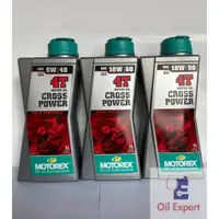 在飛比找蝦皮購物優惠-《 油品家 》MOTOREX CROSS POWER 4T 